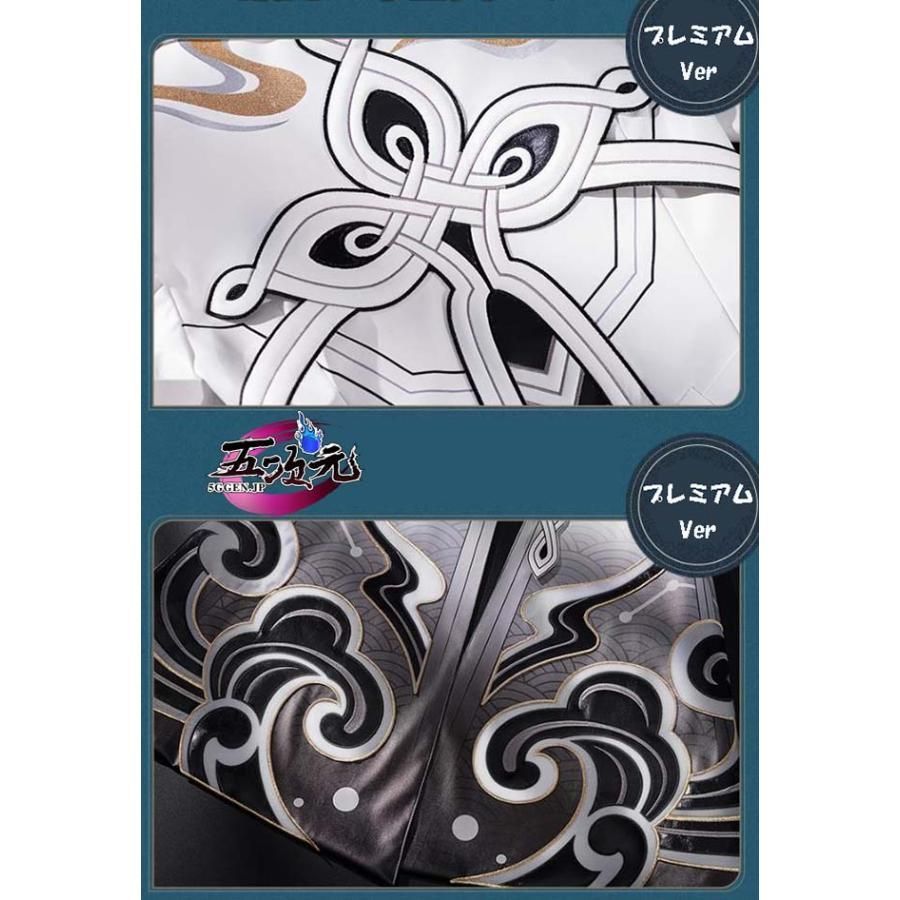 崩壊スターレイル コスプレ