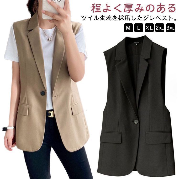 新品 ベスト ジレ レディース フォーマル 春 夏 前開き