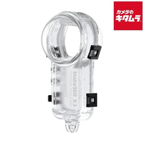 insta360 X3 見えない潜水ケース 納期約１ヶ月