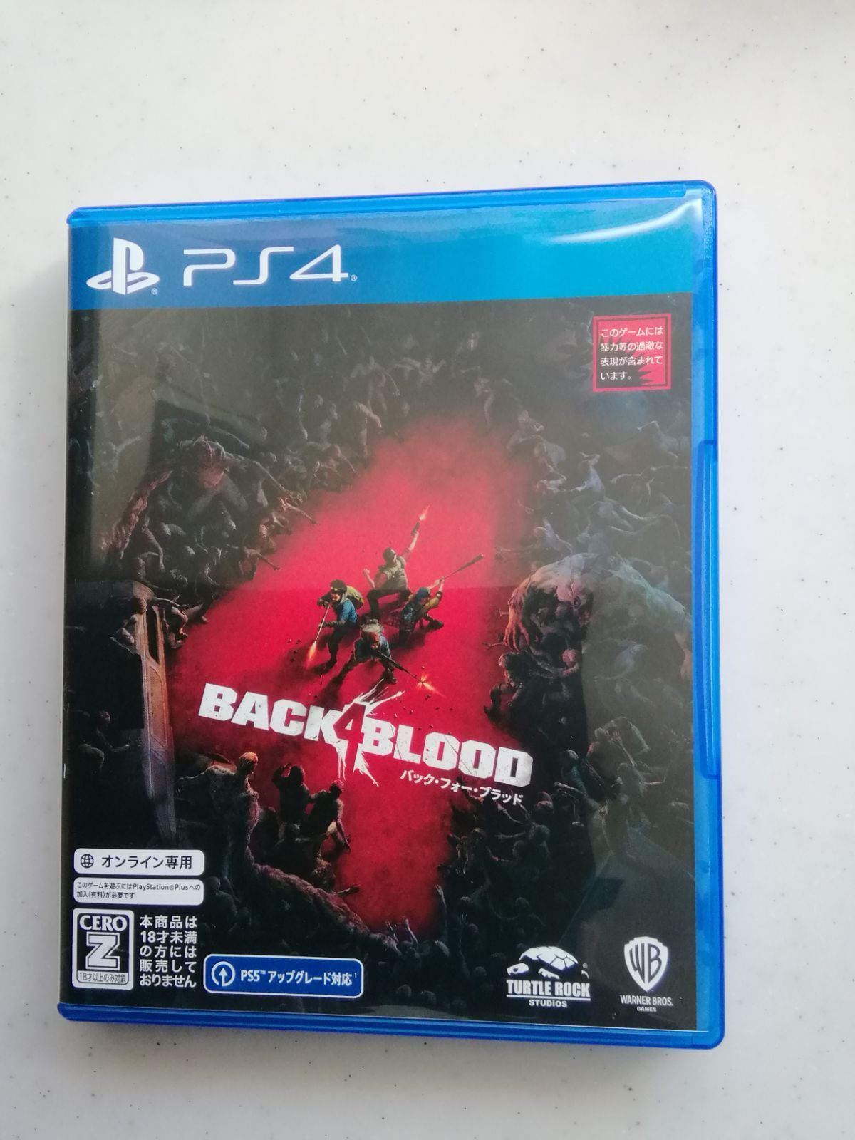 バックフォーブラッド PS4 美品 - 掘り出し物ショップ - メルカリ