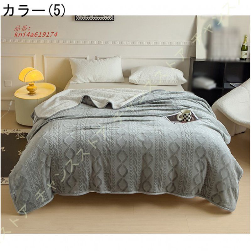 ベッド ブランケット