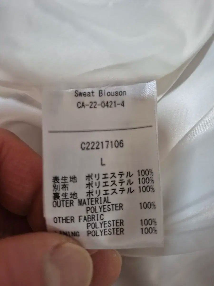 フリース 起毛ジャケット