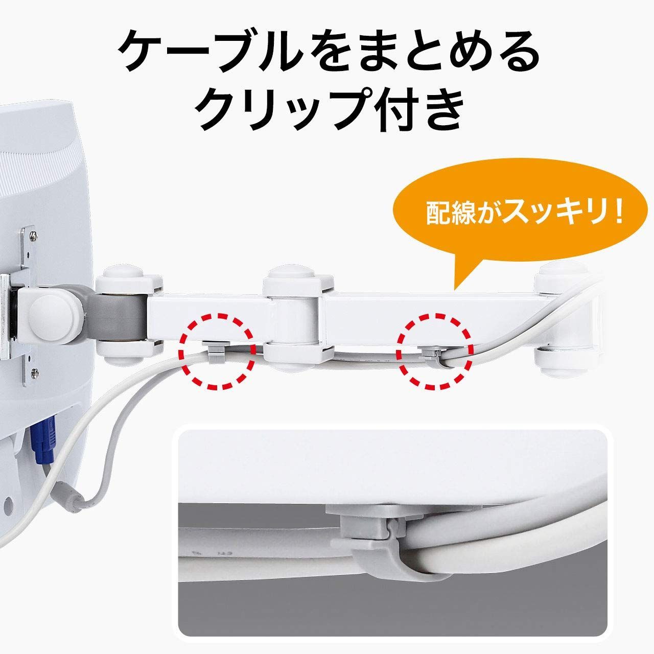 支柱取付け液晶モニタアーム