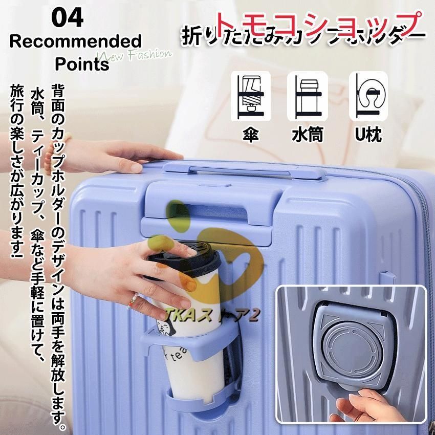 横開き 拡張機能