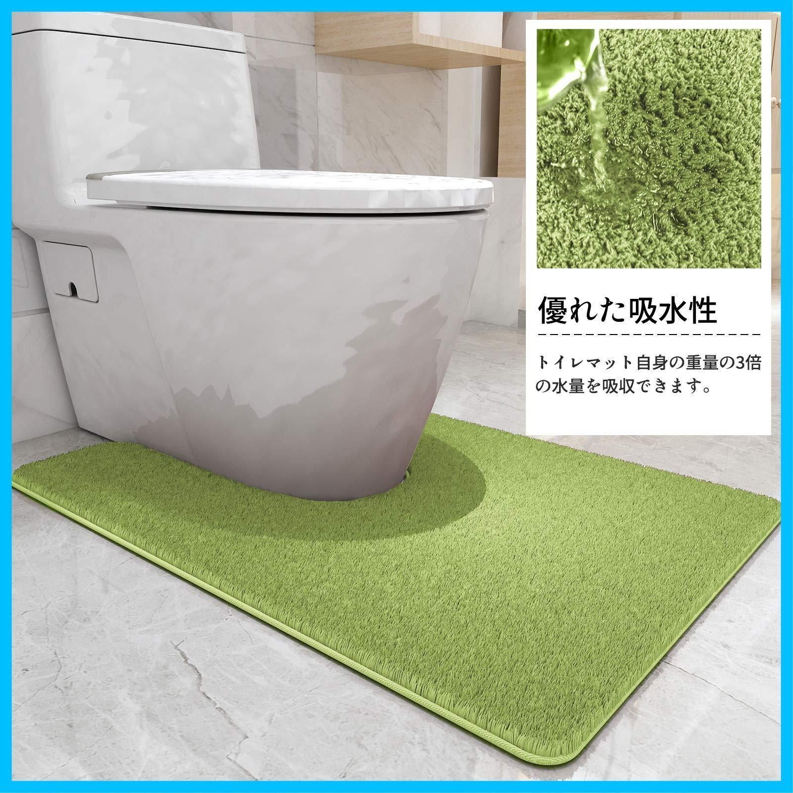 トイレマットロング トイレカーペット