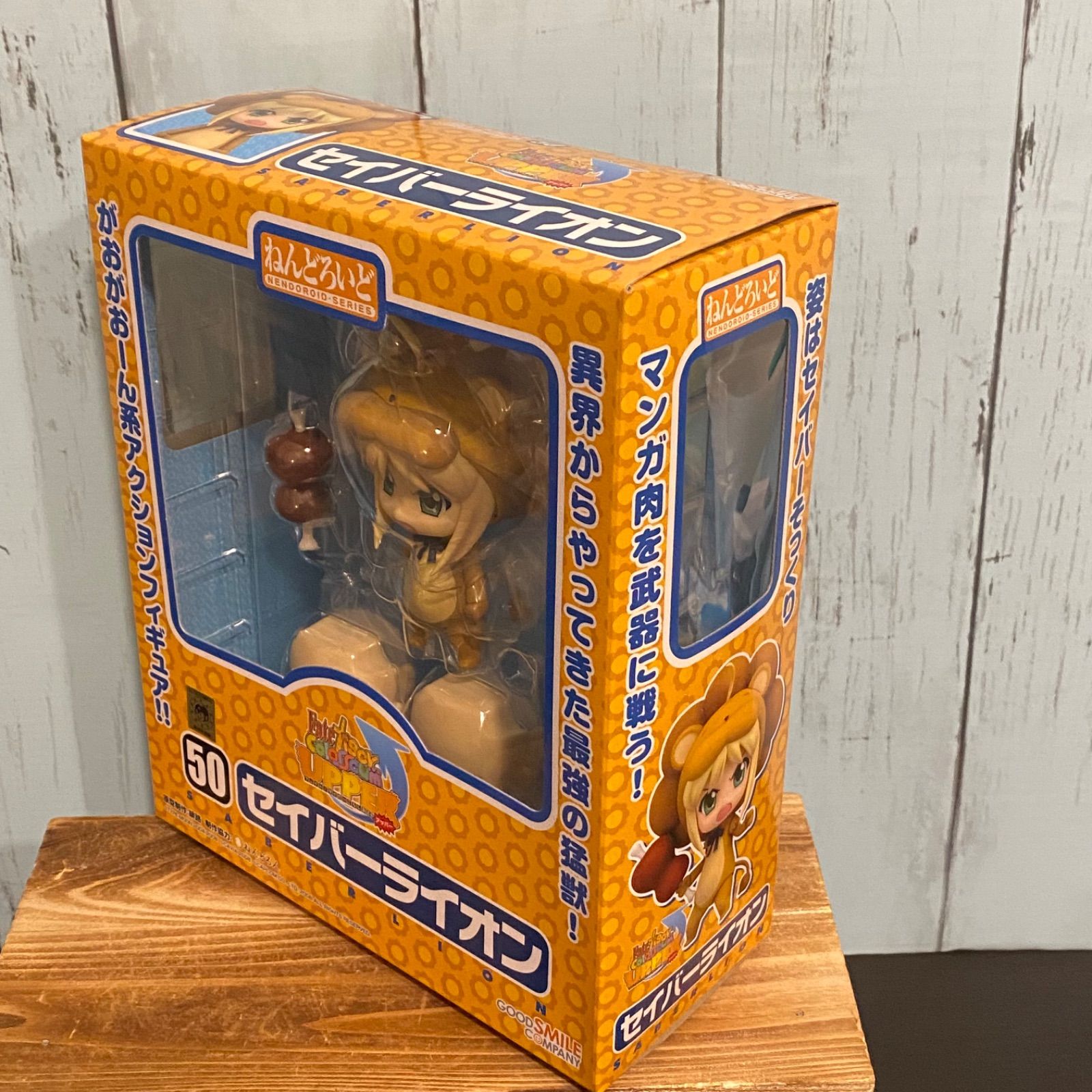 ねんどろいど 50 セイバーライオン フェイト/タイガーころしあむ