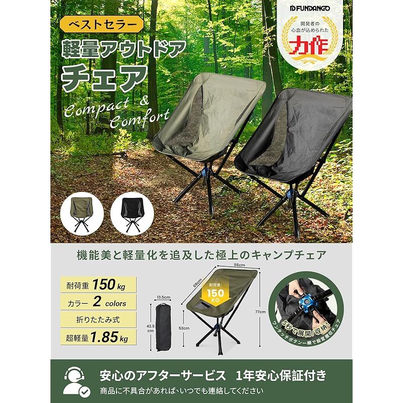 アウトドア