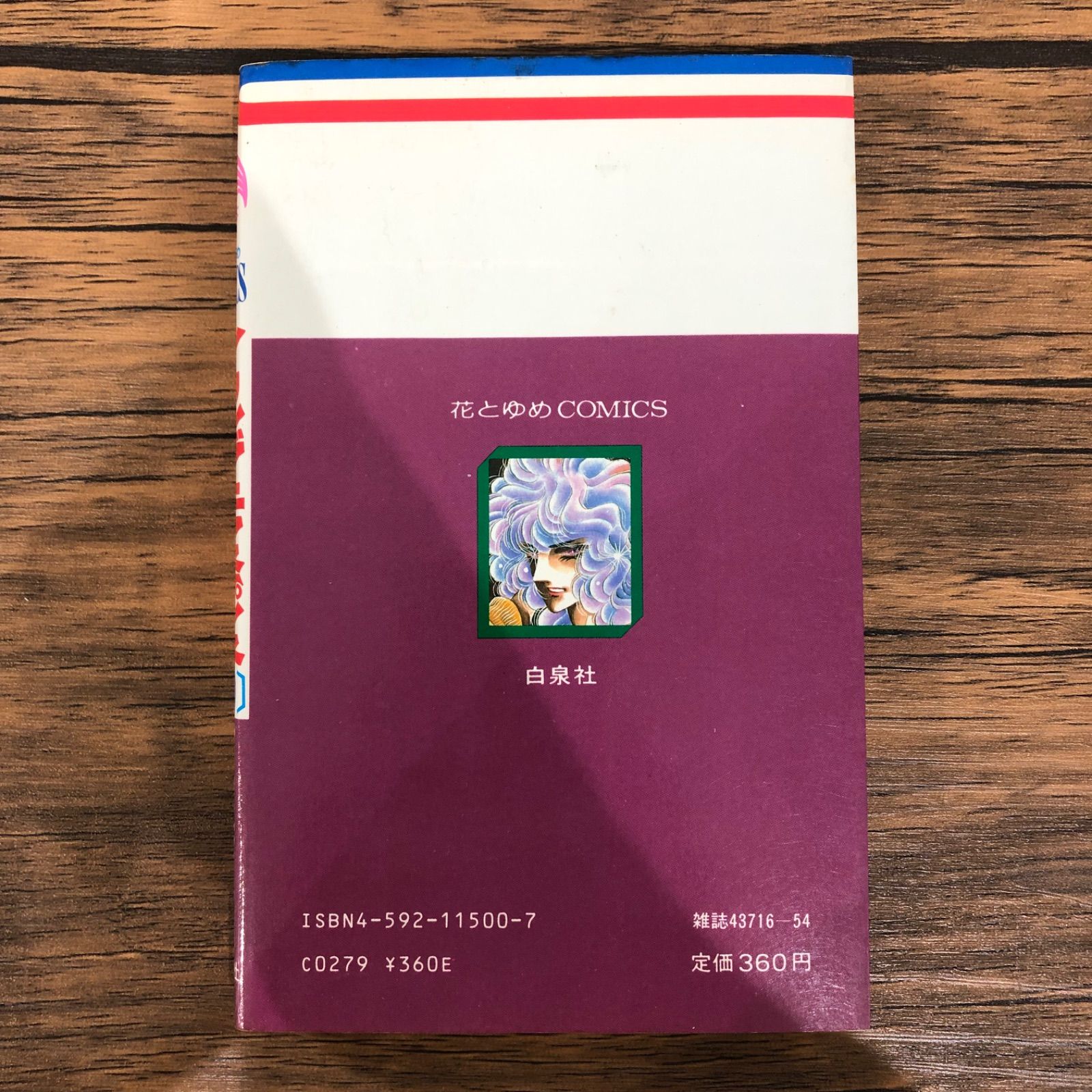 ツーリング・エクスプレス（10）/ 河惣益巳 /GF-0225019601-YP