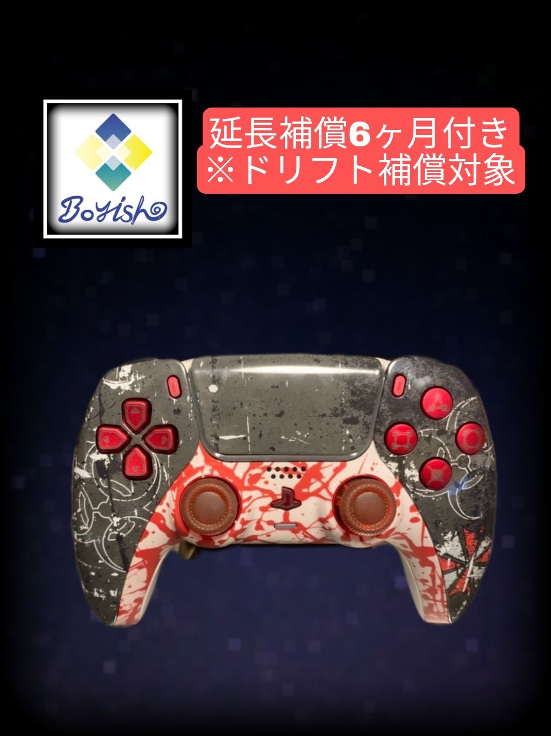 PS5カスタムコントローラー 背面パッド付 - メルカリ