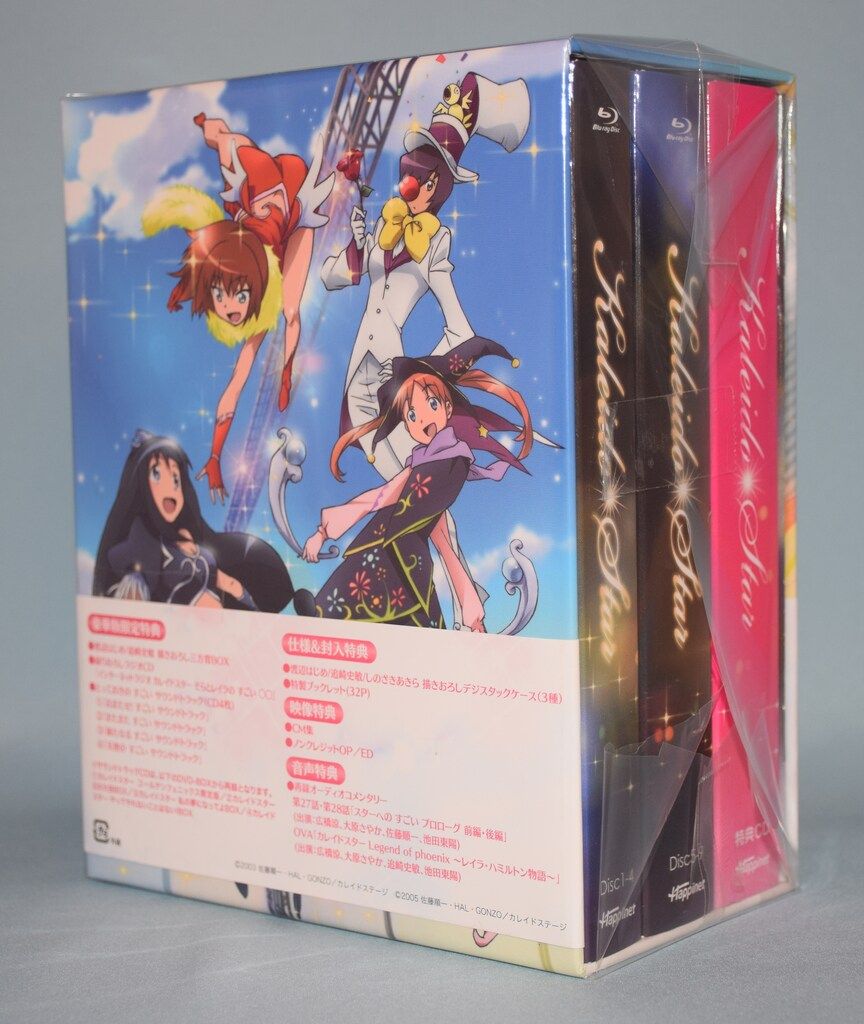 カレイドスター～10年目の すごい Blu-ray BOX～ 豪華版〈9枚組〉 Amazon.co.jp: カレイドスター~10年目のすごいBlu-ray BOX~豪華