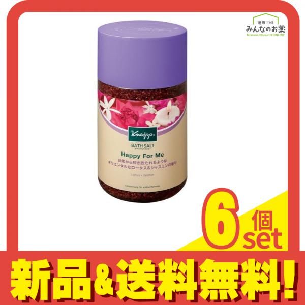 クナイプ(KNEIPP) バスソルト ハッピーフォーミー ロータスu0026ジャスミンの香り 850g 6個セット まとめ売り