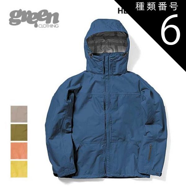 ♦︎良品♦︎ BURTON (バートン) ウェアAK GORE-TEX (XS・M) 楽天市場