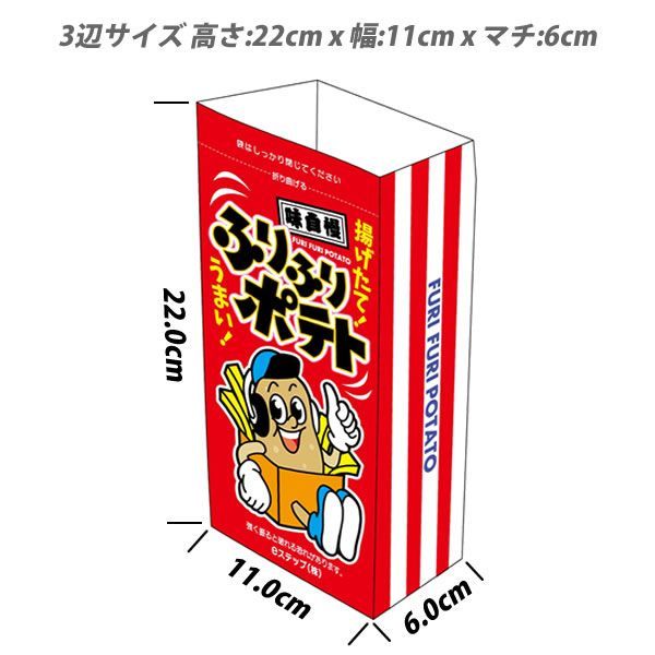 バザー