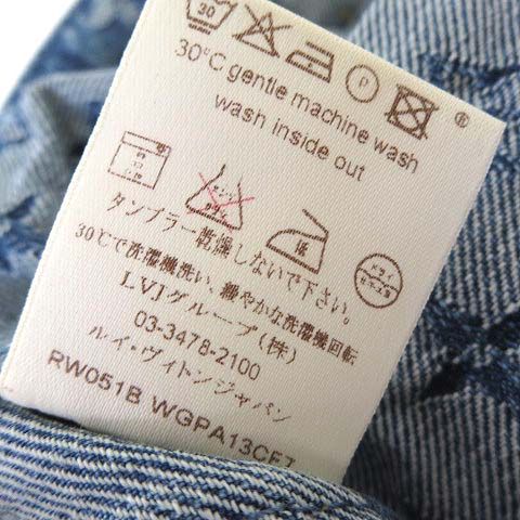 ルイヴィトン LOUIS VUITTON デニムパンツ サブリナ カプリパンツ 