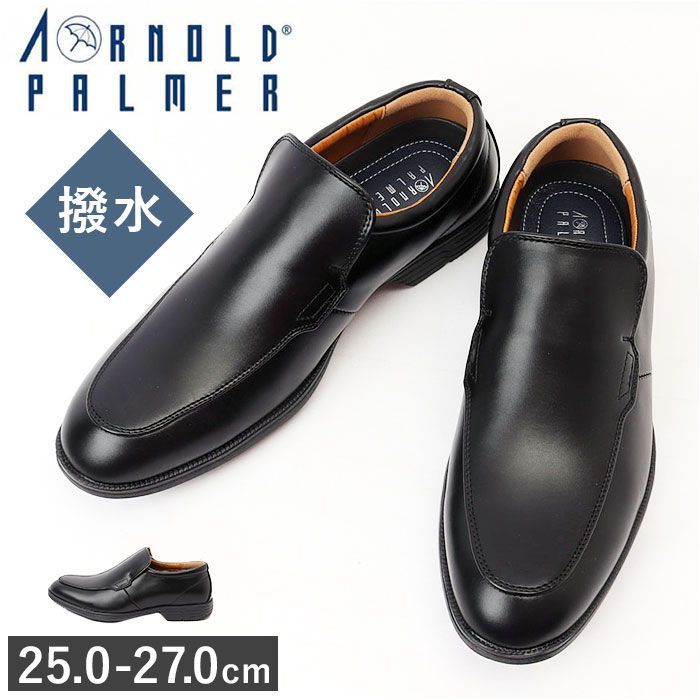 新品  BLACK  Arnold Palmer ビジネスシューズ アーノルドパーマー 靴 メンズ ビジネスシューズ スリッポン Arnold Palmer ドレスシューズ フォーマルシューズ ビジネス フォーマル シューズ 軽量 軽い