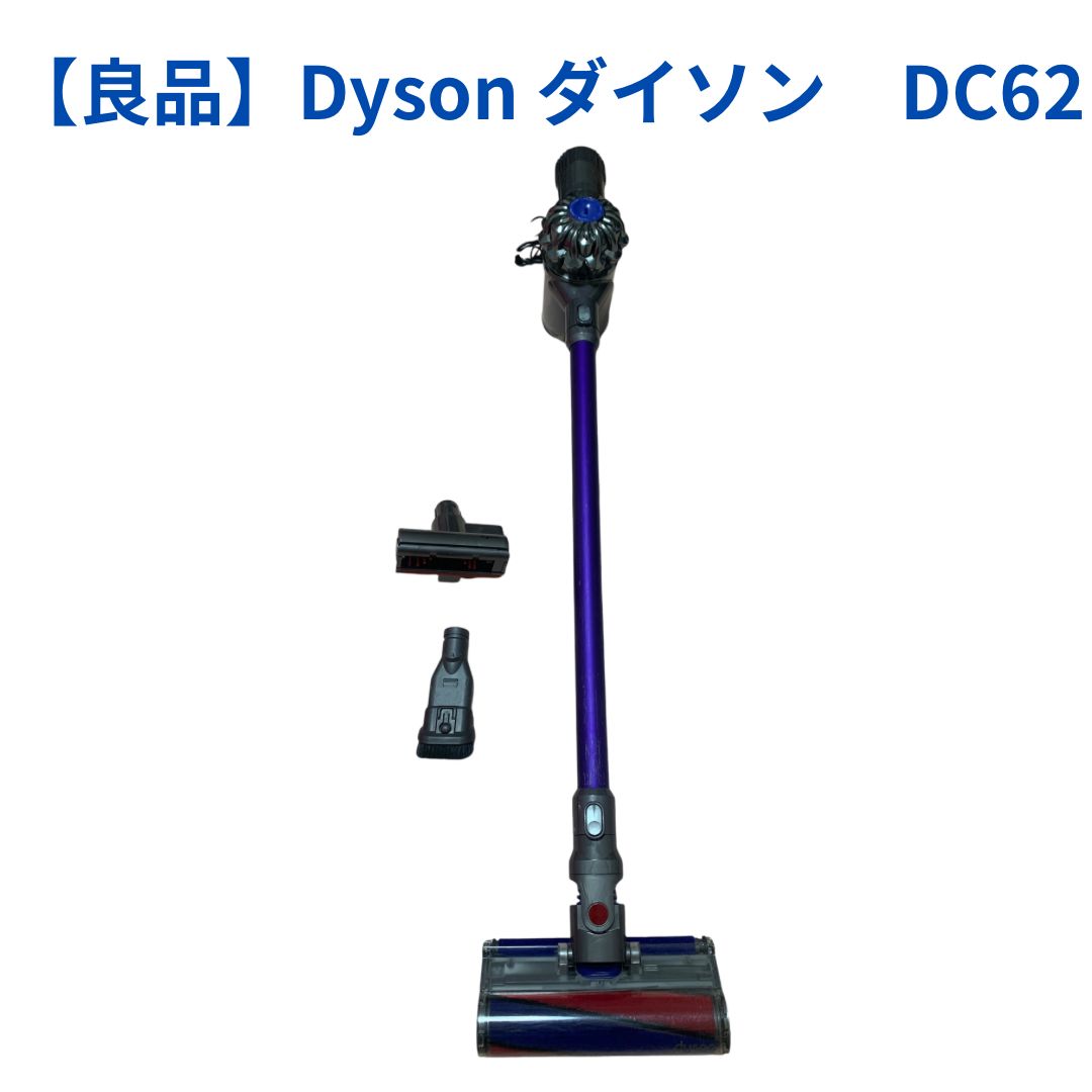 良品】Dyson ダイソン コードレス掃除機 DC62 - メルカリ