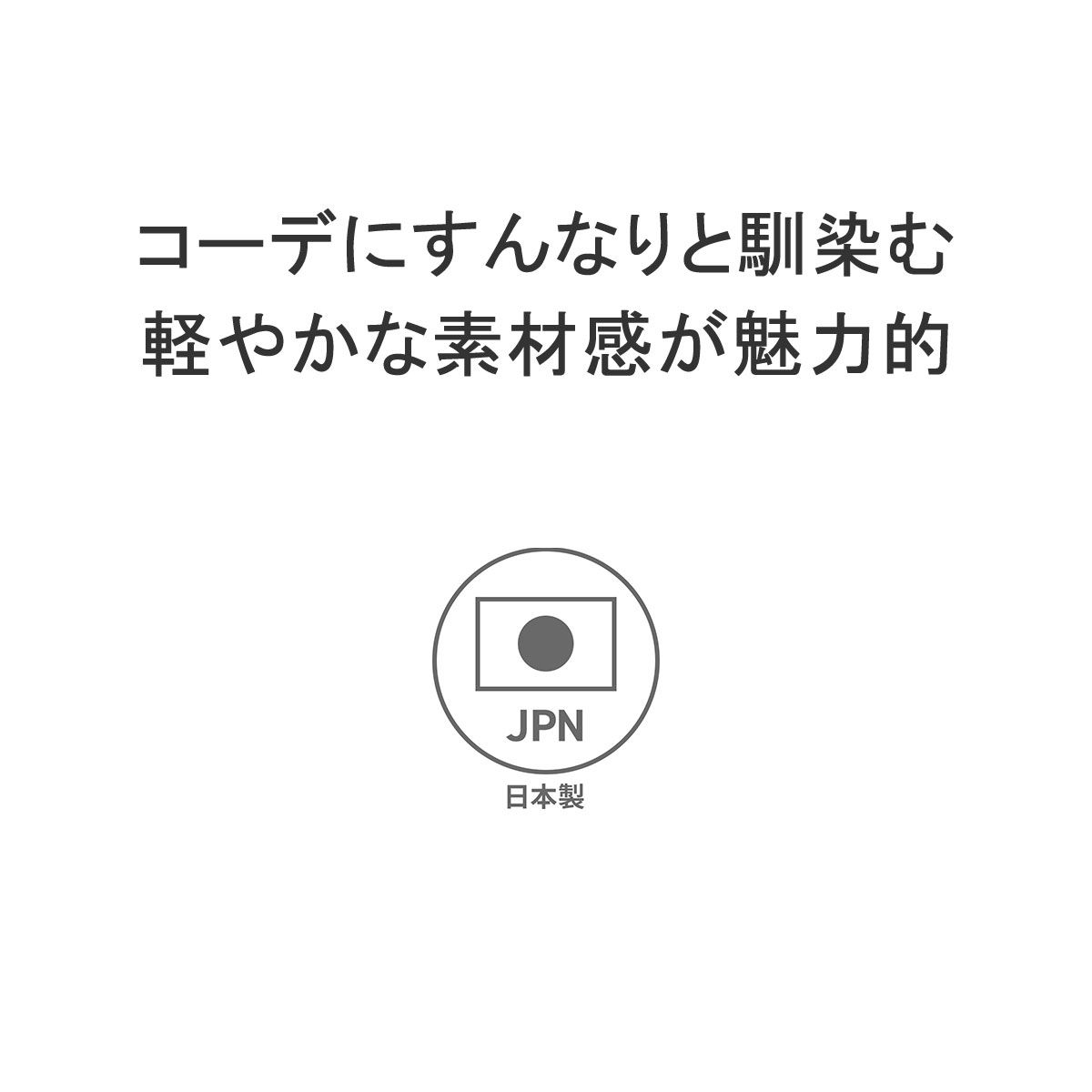 ジェービーエイチ1932