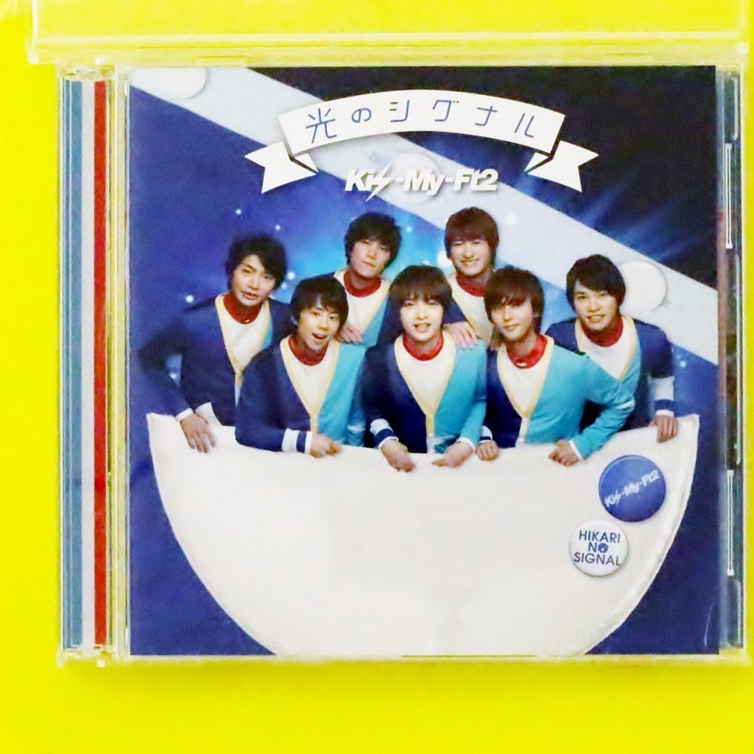 国内盤CD☆キスマイフットツー/Kis-My-Ft2□ 光のシグナル (CD+