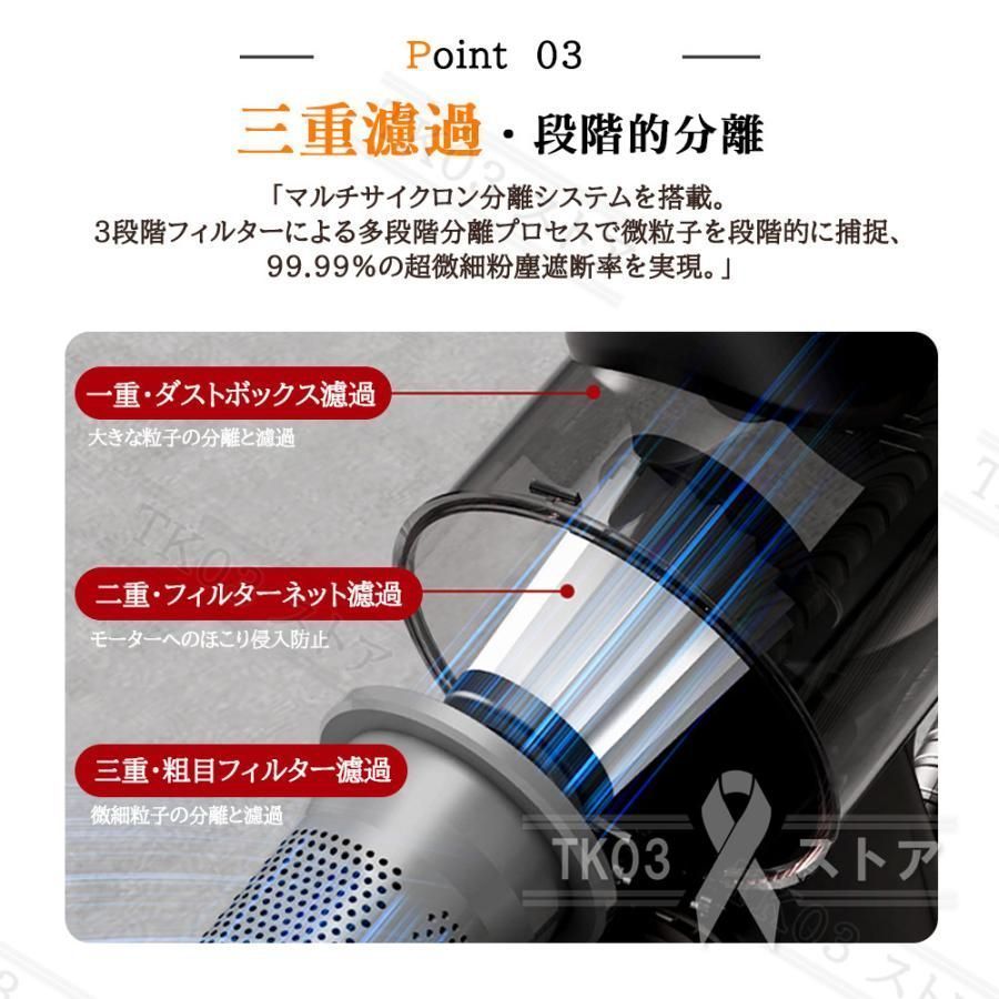 女性 ハンディー掃除機