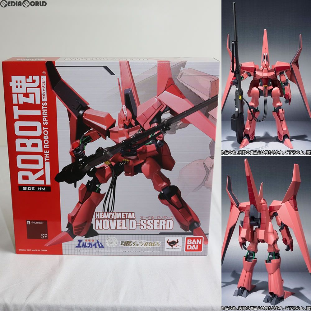 中古】[FIG]魂ウェブ商店限定 ROBOT魂(SIDE HM) ヌーベル・ディザード 重戦機エルガイム 完成品 フィギュア  バンダイ(61168040) - メルカリ