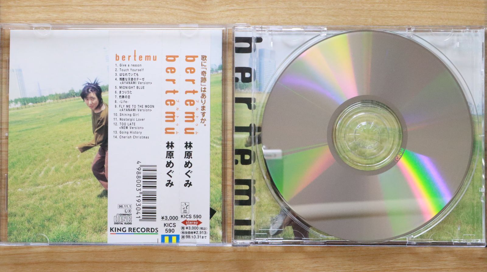 KHYMERA-The greatest wonder キメラ日本盤帯付　レア！ Amazon.co.jp: THE GREATEST WONDER: ミュージック