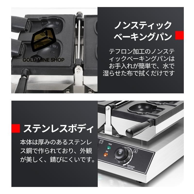 ベーカリーシリーズ たい焼きメーカー4枚