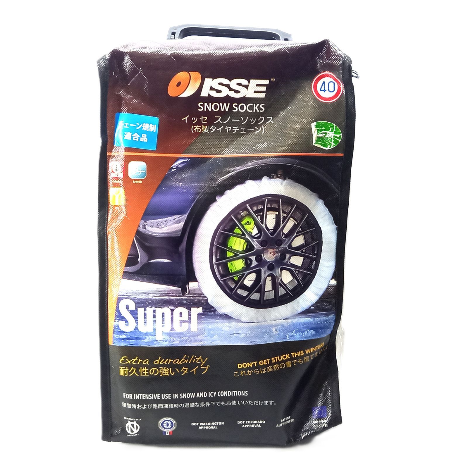 イッセ スノーソックス 布製タイヤチェーン Size66