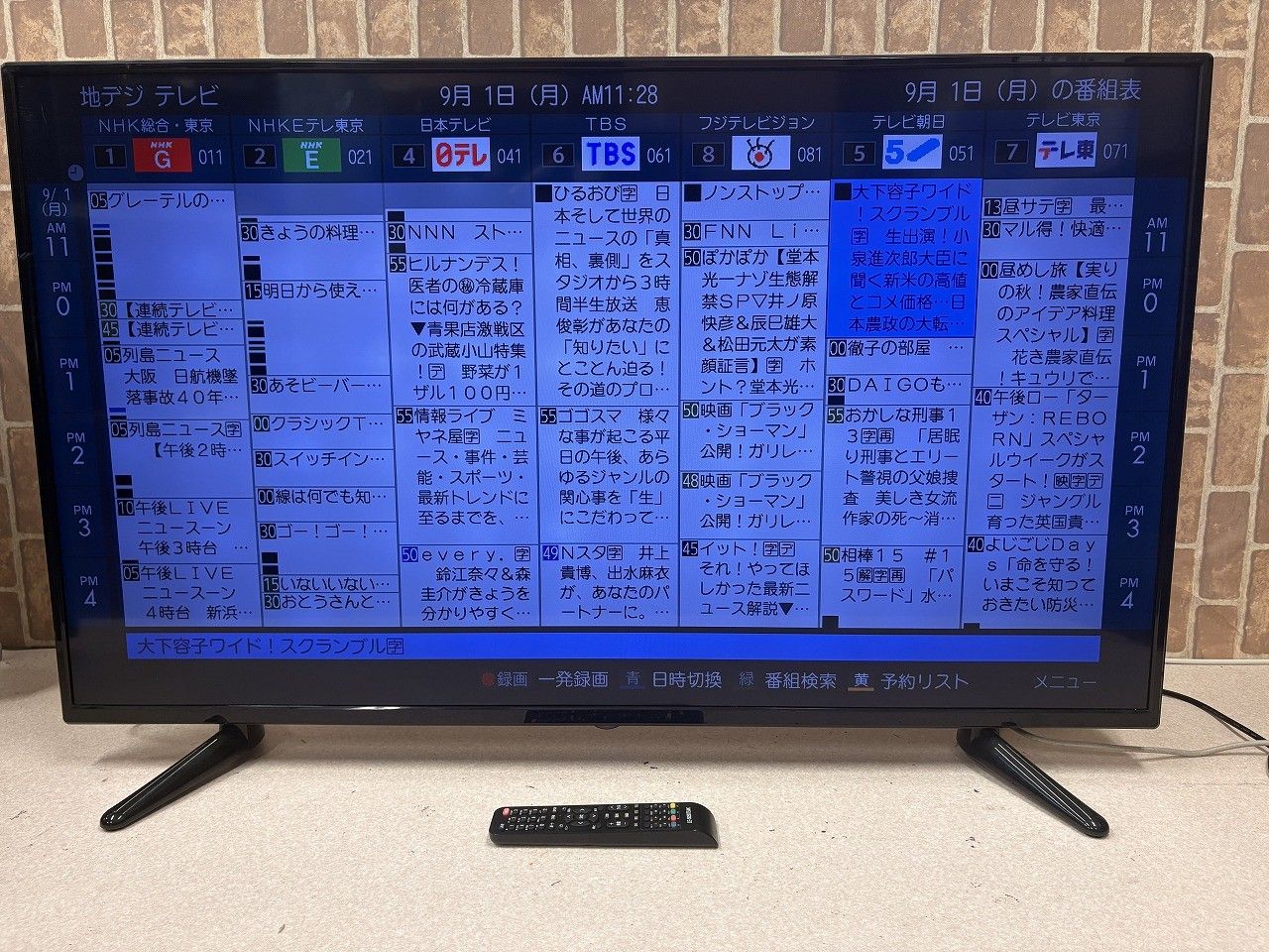☆状態良好☆ ULTRAHD ドン・キホーテ情熱価格 LE-5050TS4K-BK 50V型 