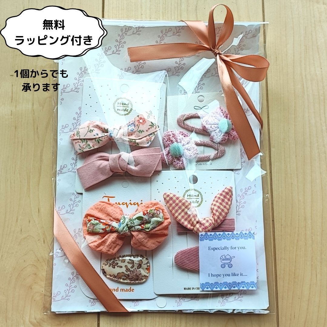 新品未使用】 うさ耳ヘアクリップ＋パッチン止め 2個セット