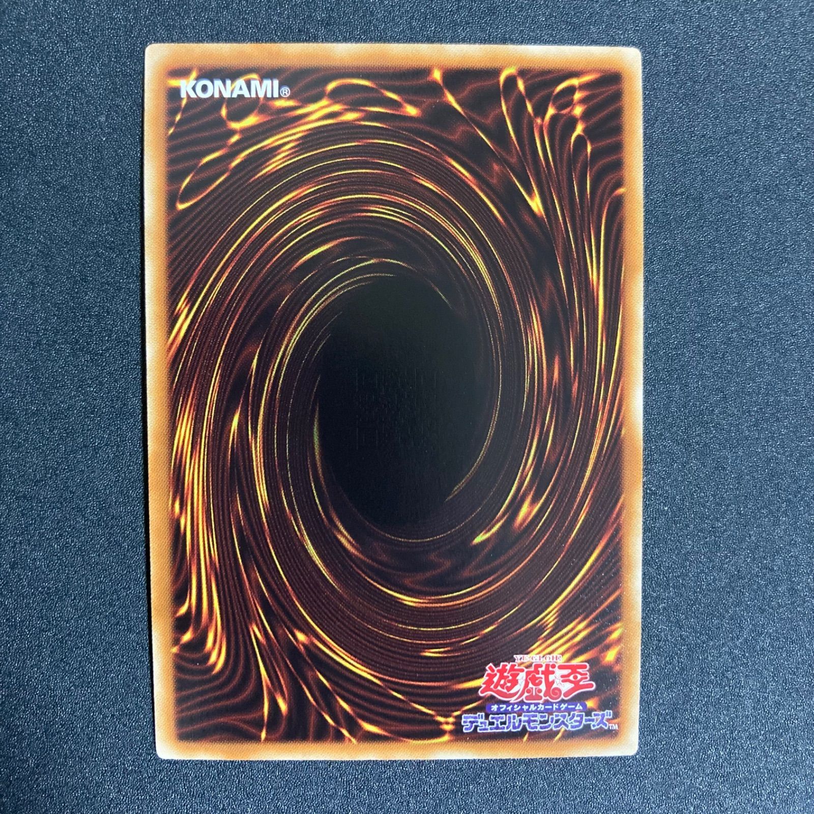 極美品】ヴェルズバハムート シークレット DTC2-JP114 希少 - メルカリ