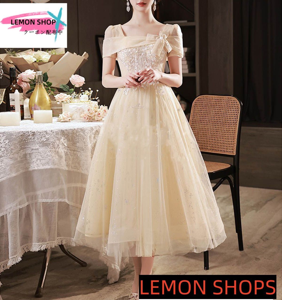 ♥ 2025 パーティードレス 結婚式 服装 ドレス フォーマル ワンピース シャンパンカラー ミドル丈 シフォン ふんわり きらきら 韓国 お呼ばれ 袖あり LEMON