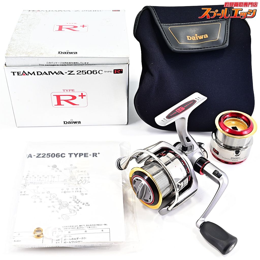 TD-Z 2506C TYPE-R+ スピニングリール 【ダイワ】 04チームダイワZ