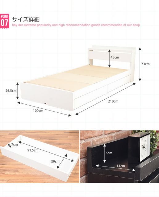 収納付きベッド