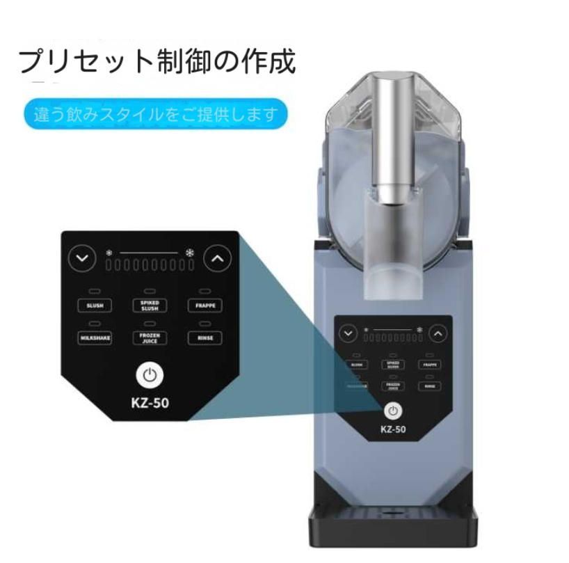 砕氷機多機能家庭用小型かき氷機全自動デスクトップ商用大容量かき氷機