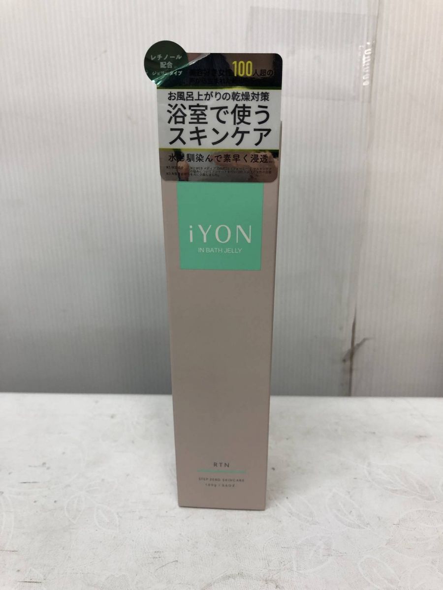 100g 12点