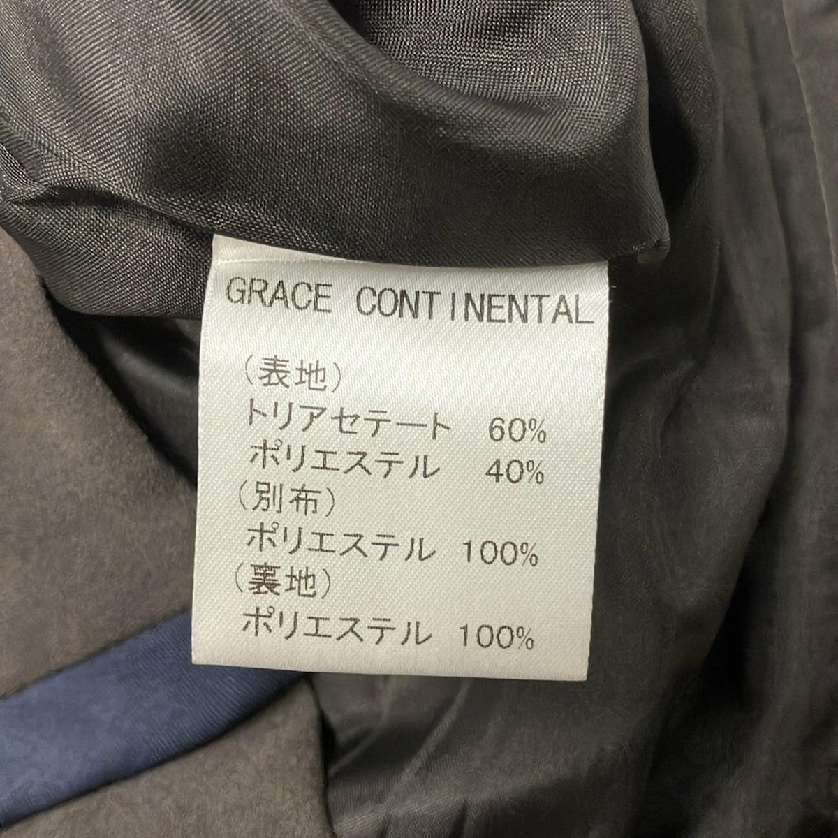 Diagram GRACE CONTINENTAL(ダイアグラム) ワンピース サイズ36