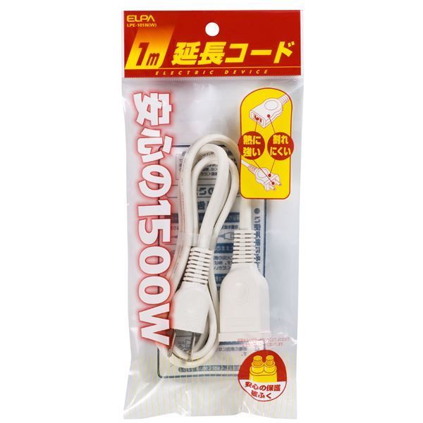 （まとめ） ELPA EDLP延長コード 1m LPE-101N（W） 【×20