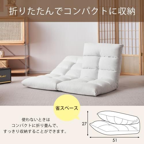 座椅子2人掛け