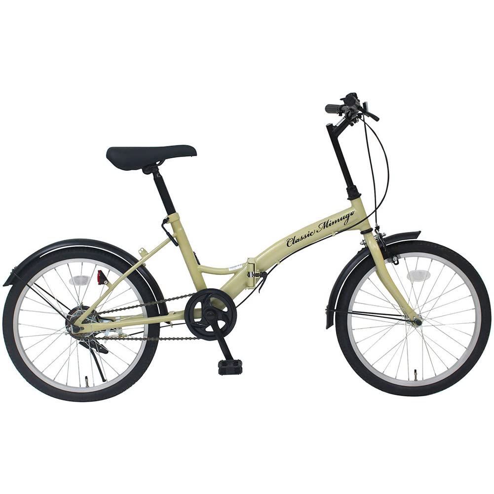 【新着商品】Mimugo FDB20K Classic 折りたたみ自転車 サンドベージュ