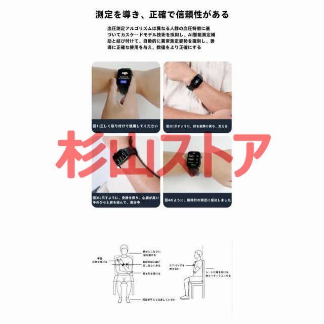 体温 睡眠
