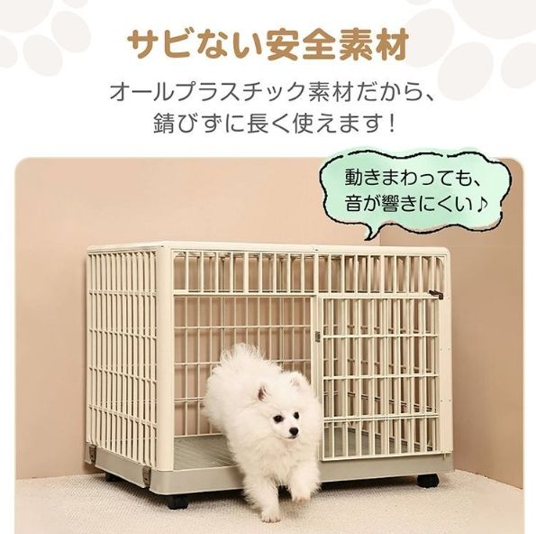 プラスチック