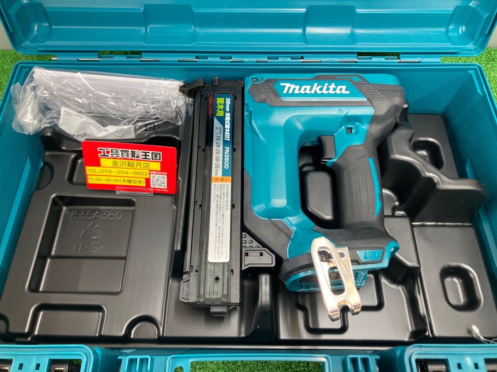 0922 makita マキタ 35㎜18v充電式面木釘打 本体のみ FN350DZ ITJY6ZWYKI8G