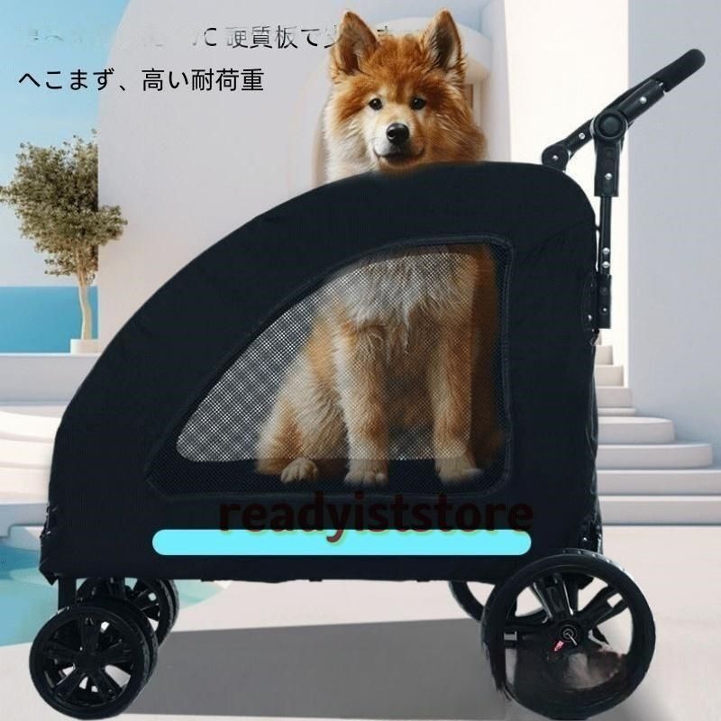 ペットカート 大型犬 折りたたみ式 ペットキャリー 犬用ベビーカー ドッグカート ペットバギー 耐荷重60kg 通気 多頭用 介護用 軽量 収納便利 ストッパー付き 折りたたみ式ペットカート 大型犬対応 多頭収容可能 軽量\u0026通気性設計