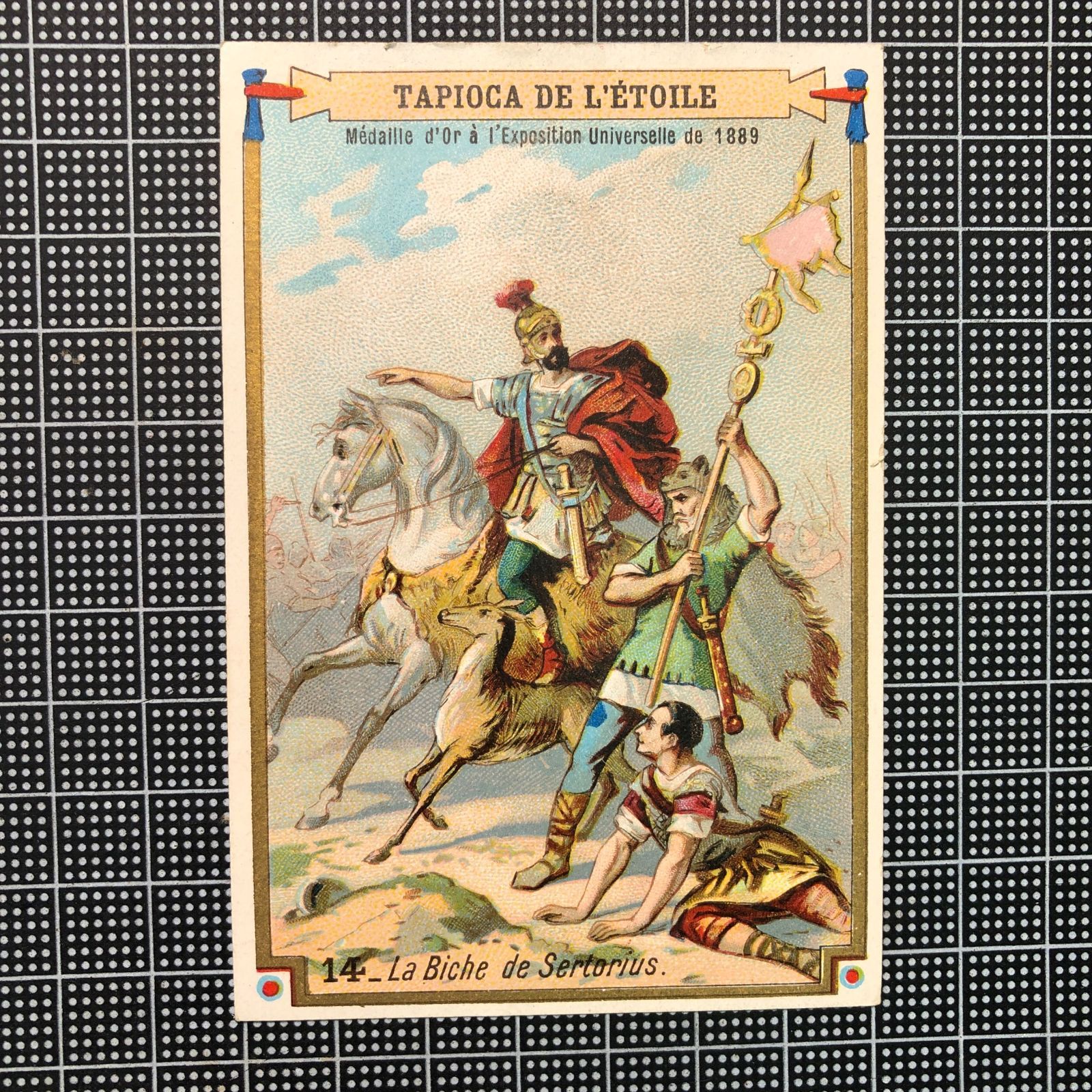 まとめ売り クロモカード ジャンクジャーナル フランス アンティーク まとめ売り クロモカード ジャンクジャーナル フランス