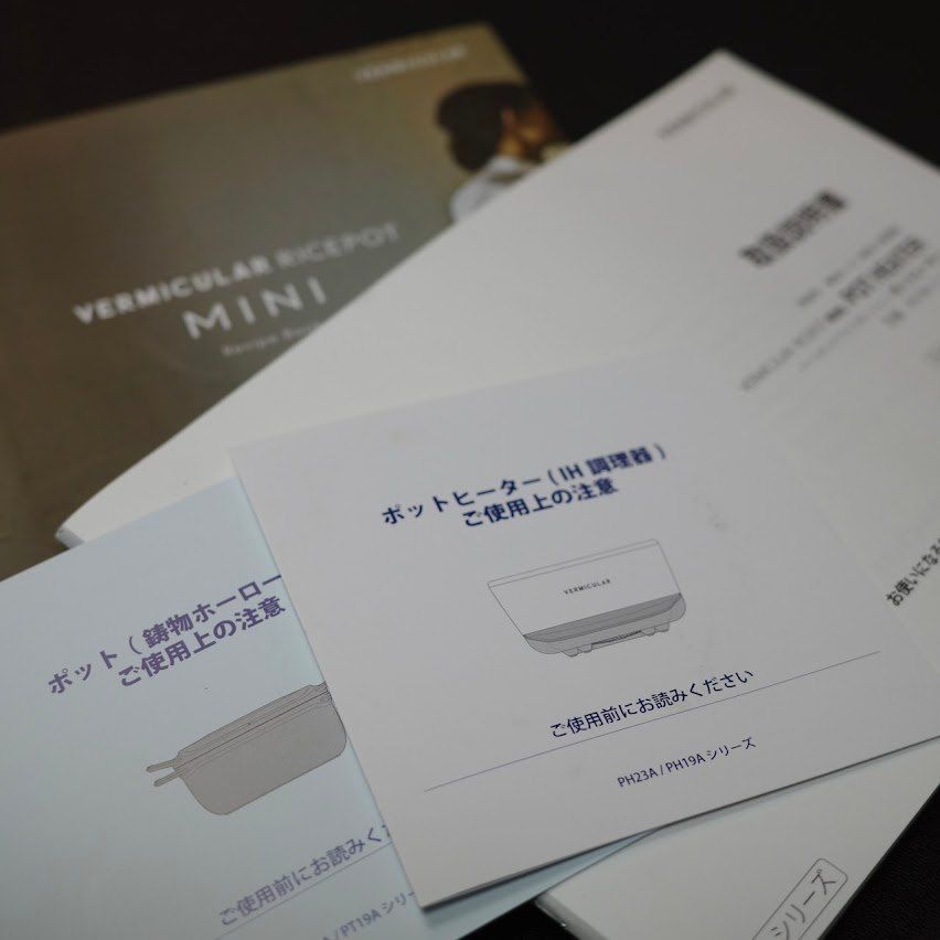 永続的な 製 バーミキュラ ライスポットミニ RP19A 炊飯器 Vermicular 本体 【正規品販売】