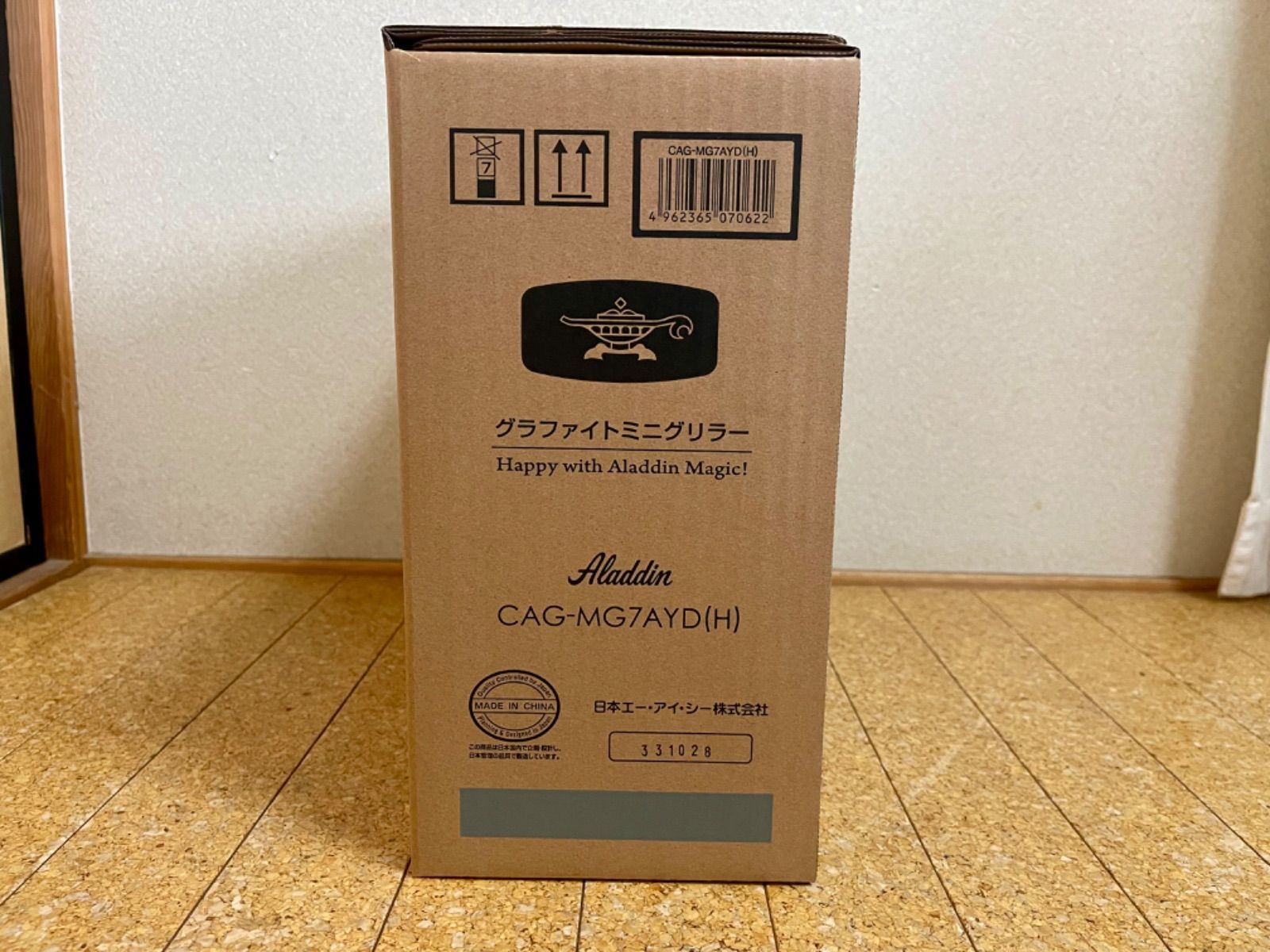 お買い物ガイド ALADDIN CAG-MG7A(G) アラジン グラファイトミニ