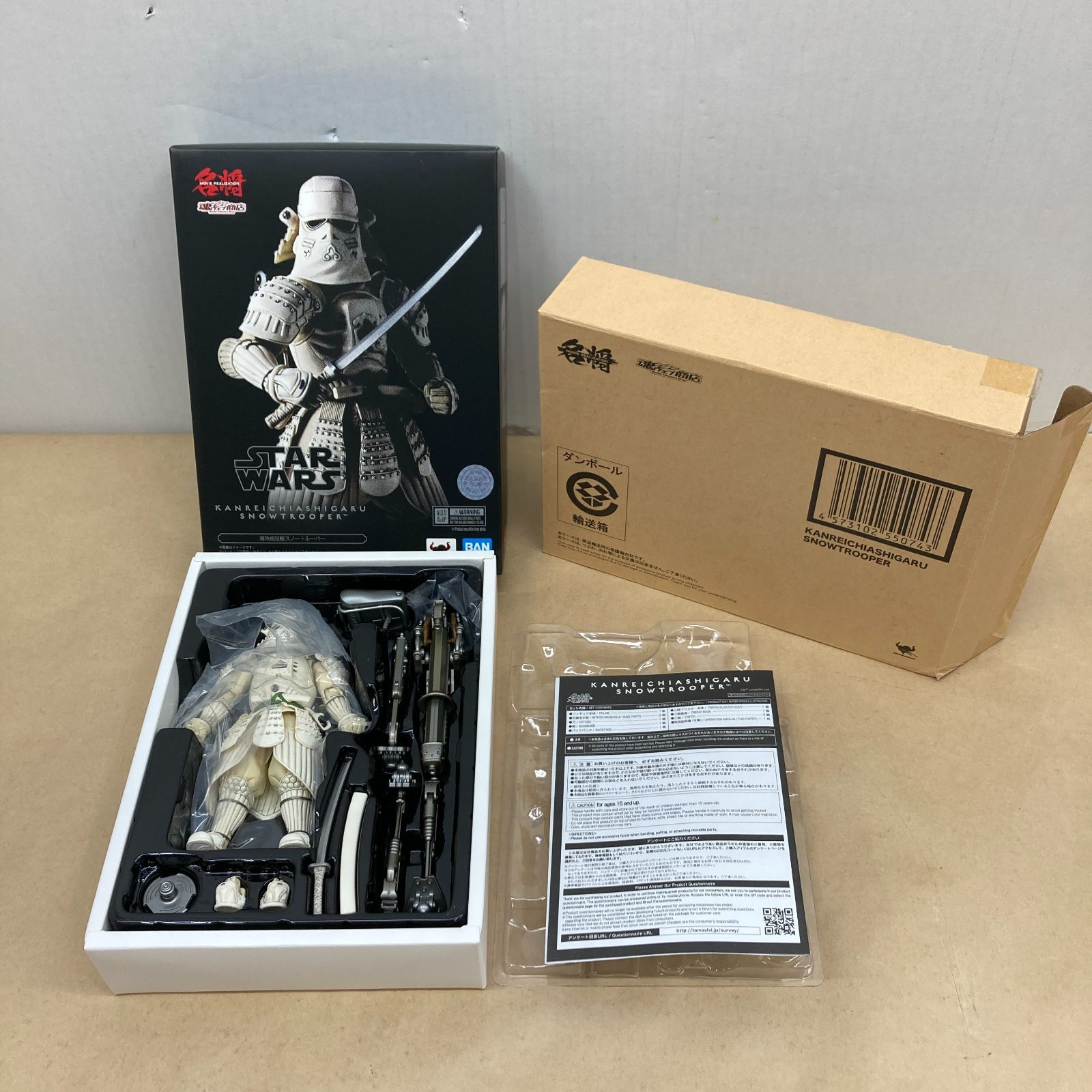 魂ネイション スター・ウォーズ 名将MOVIE REALIZATION 寒冷地