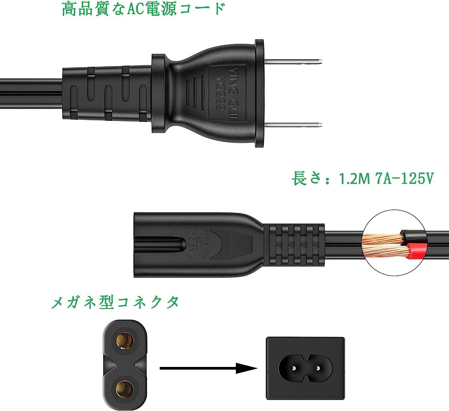 AudioComm ACマルチアダプター DC3～12V 変換プラグ付き｜AV