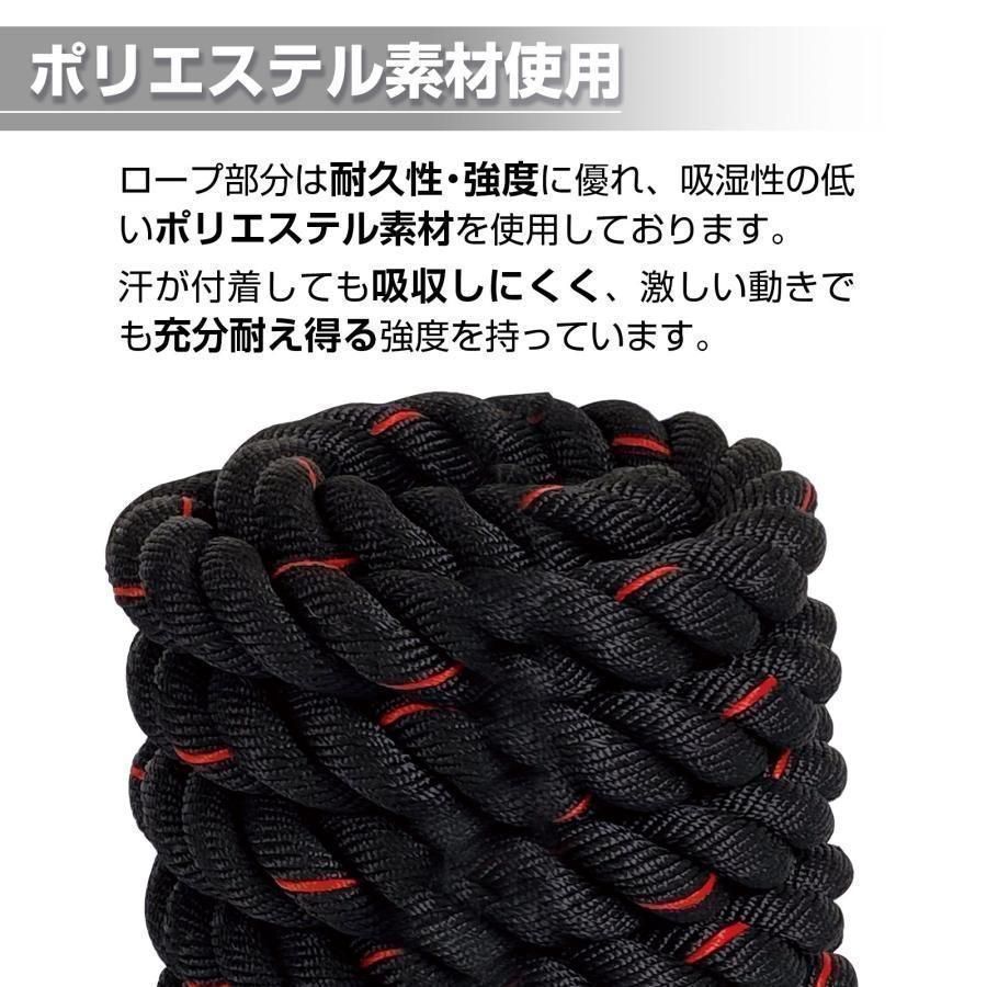 トレーニングロープ バトルロープ 50mm x 長さ15m プログレード2385