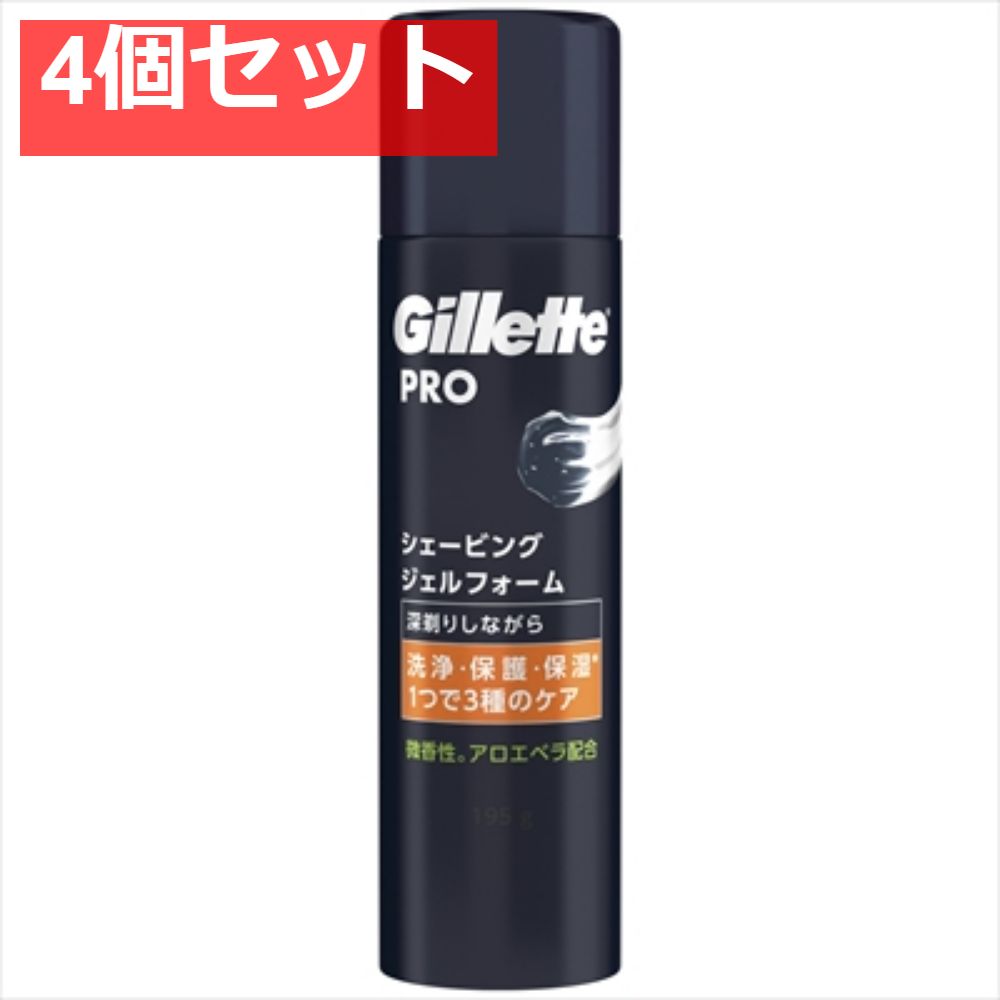 Gillette PRO シェービングジェルフォーム 4個セット まとめ売り